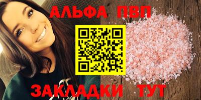 амф Балашиха