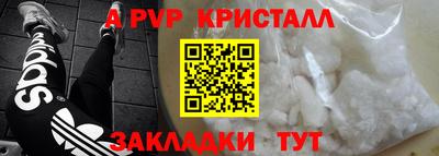 MDMA Premium VHQ Заволжье