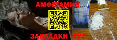 амф Балашиха