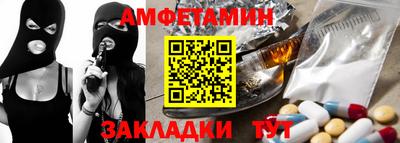 амф Балашиха