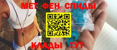 мефедрон VHQ Заводоуковск