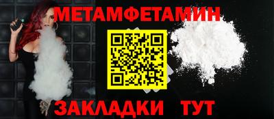 мефедрон VHQ Заводоуковск