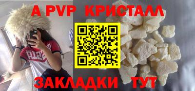 MDMA Premium VHQ Заволжье