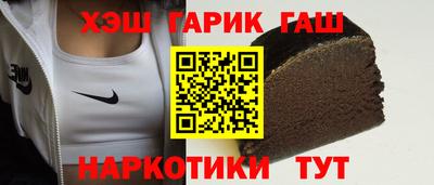 амф Балашиха