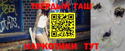 ПСИЛОЦИБИНОВЫЕ ГРИБЫ Жуковский