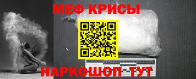 амф Балашиха