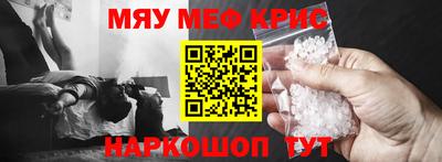 мефедрон VHQ Заводоуковск