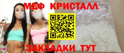 стаф Балаково