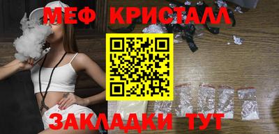 амф Балашиха