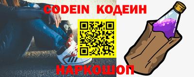 амф Балашиха