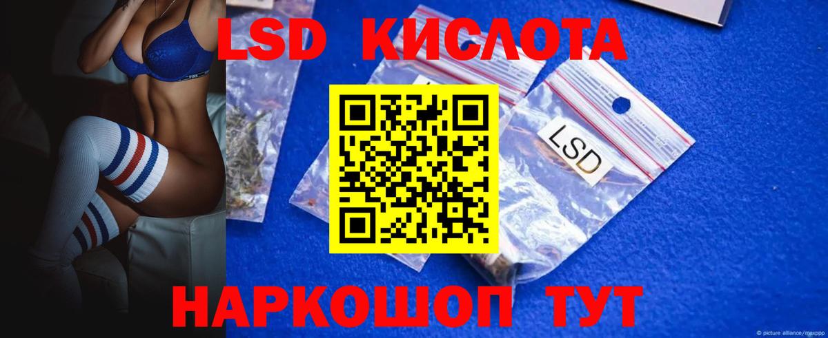 Ляпка  Codein  Плюхи  Канабис  Марки  COCAIN  Alpha-PVP  Сертолово  Вход с VPN  Бошки Шишки  Мяу-Мяу 