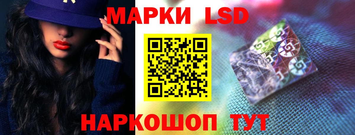 Сертолово  ЛСД экстази кислота  LSD-25 экстази  Вход с VPN  Лсд 25 экстази кислота 