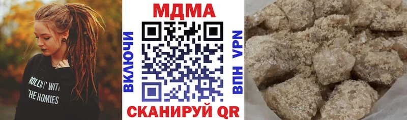 MDMA кристаллы Сертолово