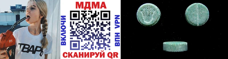 МДМА молли  Сертолово 