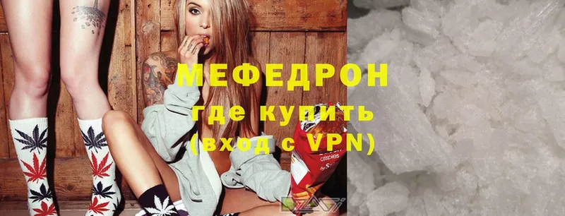 даркнет клад  Сертолово  Мефедрон VHQ  хочу   omg ТОР 