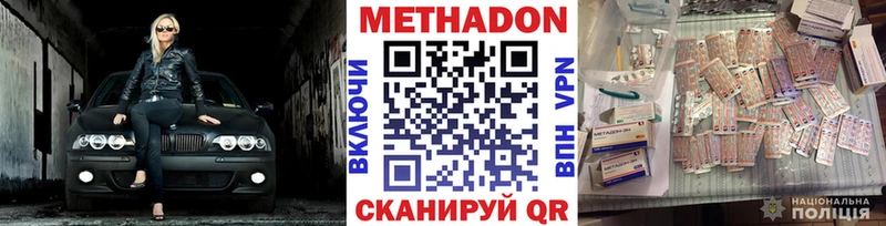 MEGA tor  Сертолово  Метадон мёд 
