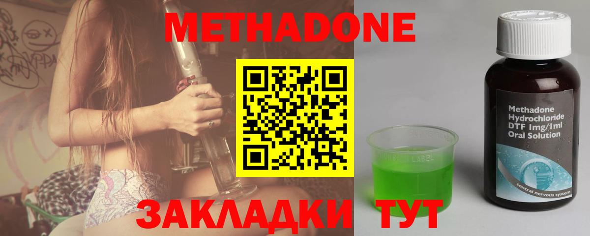 MDMA  Сертолово  Меф кристаллы  LSD-25  Конопля  COCAIN 