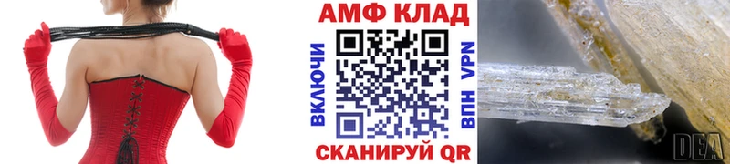 купить наркоту  blacksprut ONION  Первитин винт  Сертолово 