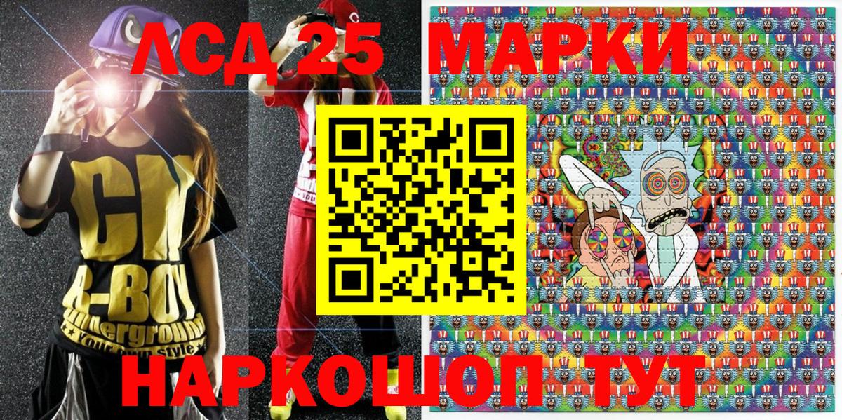 Сертолово  Марки NBOMe 1500мкг  Вход с VPN  Марки 25I-NBOMe  Марки NBOMe 1500мкг 