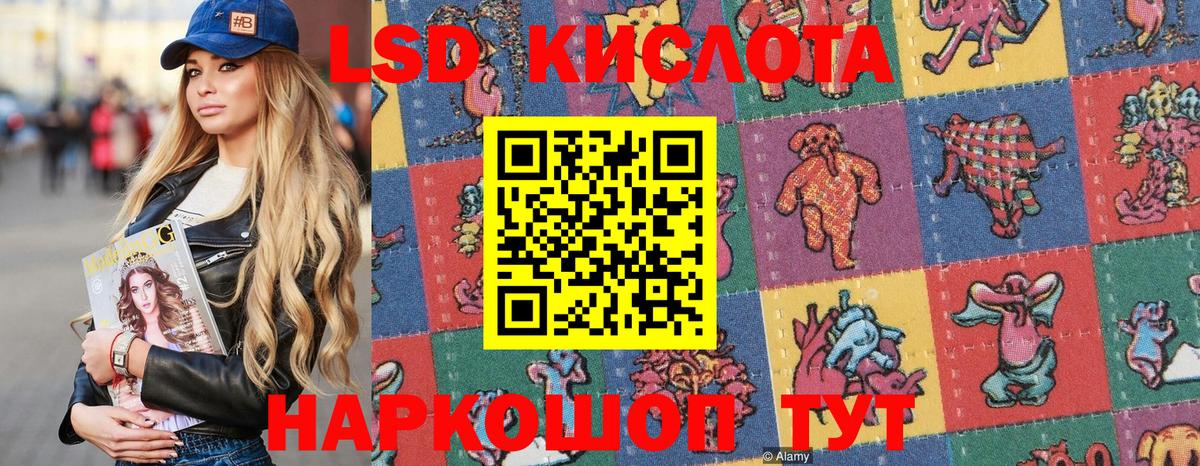 Марки NBOMe 1500мкг Сертолово