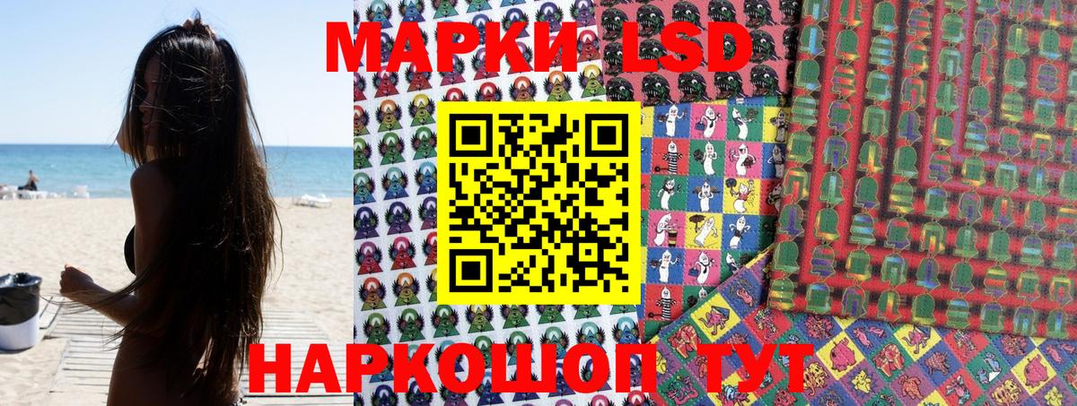 Марки 25I-NBOMe 1,8мг  Марки N-bome  Сертолово 