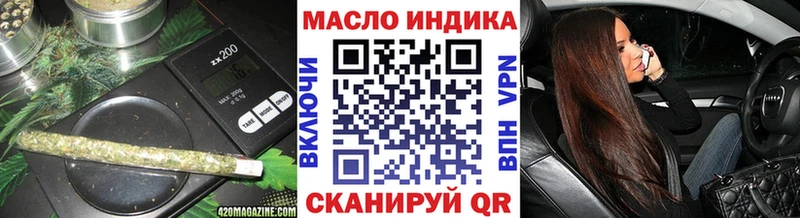 купить   Сертолово  Дистиллят ТГК вейп 