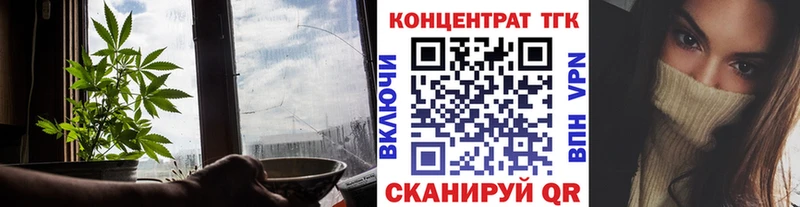 Дистиллят ТГК вейп с тгк Сертолово
