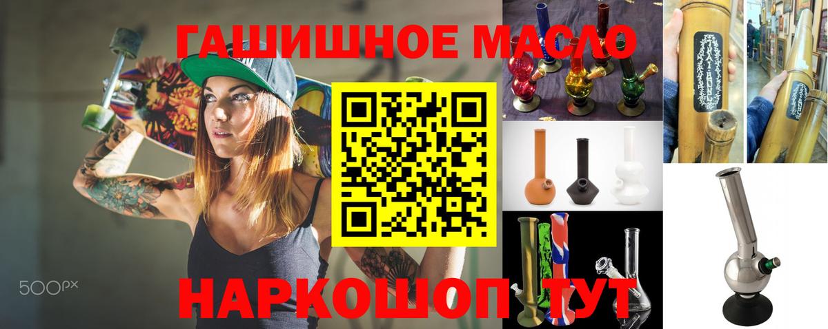 Дистиллят ТГК концентрат  Сертолово 