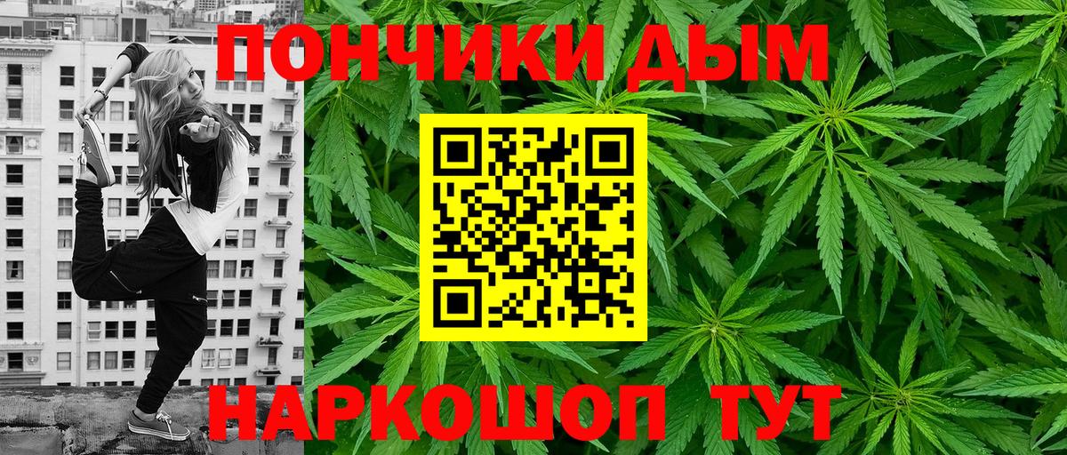 Сертолово  Конопля Ganja  Вход с VPN  Шишки марихуана тримм  Бошки Шишки THC 21% 