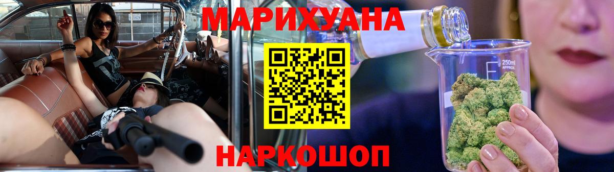 Шишки марихуана гибрид Сертолово